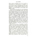 ЩАСЛИВИЙ Гранецька изд.НОРА-ДРУК ЩАСЛИВИЙ Гранецька изд.НОРА-ДРУК