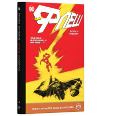 Флеш. Книга 4. Навспак