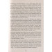 Знаки карпатської магії. Таємниця старого Мольфара. Бердник Громовиця. Terra Incognita Знаки карпатської магії. Таємниця старого Мольфара. Бердник Громовиця. Terra Incognita