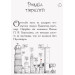 Книга Оттолайн і Жовта Кішка (Укр) Ранок Ч1009002У (9786170948328) (344452) Книга Оттолайн і Жовта Кішка (Укр) Ранок Ч1009002У (9786170948328) (344452)