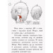 Книга Оттолайн і Жовта Кішка (Укр) Ранок Ч1009002У (9786170948328) (344452) Книга Оттолайн і Жовта Кішка (Укр) Ранок Ч1009002У (9786170948328) (344452)