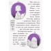 Книга Оттолайн і Фіолетовий Лис (Укр) Ранок Ч1009003У (9786170950444) (344453) Книга Оттолайн і Фіолетовий Лис (Укр) Ранок Ч1009003У (9786170950444) (344453)