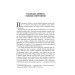 Спорт у тіні імперій (Укр) Збіґнєв Рокіта Книга Нон-фікшн: #PROScience Фабула ФБ1173007У (9786170959 Спорт у тіні імперій (Укр) Збіґнєв Рокіта Книга Нон-фікшн: #PROScience Фабула ФБ1173007У (9786170959