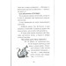 Флечер Ох у трубах переполох Флечер Ох у трубах переполох
