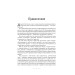 Тренинг по нейромаркетингу. Где находится кнопка "Купить" в сознании покупателя? Тренинг по нейромаркетингу. Где находится кнопка "Купить" в сознании покупателя?