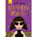 Книга Битва жуків Королева жуків (Укр) Ранок Ч874002У (9786170943934) (344440)
