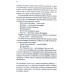 Червоний годинник Червоний годинник