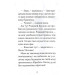Айседора Мун потрапляє в халепу