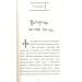 Естер і Мандрагор. Том 1. Чаклунка та її кіт Естер і Мандрагор. Том 1. Чаклунка та її кіт