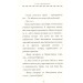 Естер і Мандрагор. Том 1. Чаклунка та її кіт Естер і Мандрагор. Том 1. Чаклунка та її кіт