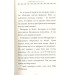 Естер і Мандрагор. Том 1. Чаклунка та її кіт Естер і Мандрагор. Том 1. Чаклунка та її кіт