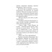 Кульбабове вино (Маєстат слова)