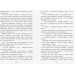 Країна Історій Чари бажання Книга 1 (Укр) Ранок Ч846001У (9786170943941) (298481) Країна Історій Чари бажання Книга 1 (Укр) Ранок Ч846001У (9786170943941) (298481)