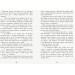 Країна Історій Чари бажання Книга 1 (Укр) Ранок Ч846001У (9786170943941) (298481) Країна Історій Чари бажання Книга 1 (Укр) Ранок Ч846001У (9786170943941) (298481)