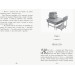Країна Історій Чари бажання Книга 1 (Укр) Ранок Ч846001У (9786170943941) (298481) Країна Історій Чари бажання Книга 1 (Укр) Ранок Ч846001У (9786170943941) (298481)