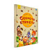 Велика книга Секрети етикету (Укр) Ранок А1244003У (9789667498146) (347093)