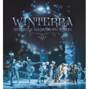 Winterra. Легенда казкового краю