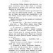 Персі Джексон Герої Олімпу Кров Олімпу (Укр) Ранок Ч683005У (9786170932631) (346593) Персі Джексон Герої Олімпу Кров Олімпу (Укр) Ранок Ч683005У (9786170932631) (346593)
