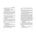 Книга Клуб червоних кедів. Подруги forever! Книга Клуб червоних кедів. Подруги forever!