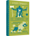 Книга Озброєні