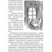 Країна Мумі-тролів. Книга 3 Країна Мумі-тролів. Книга 3