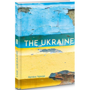 The Ukraine