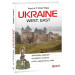 Ukraine. West. East