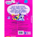 Водна розмальовка. ТМ «Shimmer and Shine» (рожева)