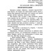 Пурпурові вітрила