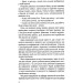 Проект "Розі"