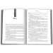 Буря мечів.  Пісня льоду й полум'я. Книга третя