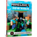 Арт Букс.  MINECRAFT для початківців