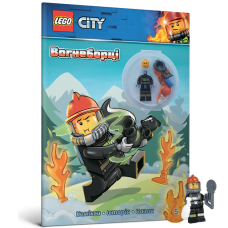 LEGO® City. Вогнеборці