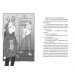 Аліса Андерсен. Принцеса на лаві запасних. Книга 1 Аліса Андерсен. Принцеса на лаві запасних. Книга 1