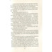 Ліззі Карбон та любовні чудасії. Книга 2 Ліззі Карбон та любовні чудасії. Книга 2