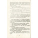 Ліззі Карбон та любовні чудасії. Книга 2 Ліззі Карбон та любовні чудасії. Книга 2