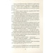 Ліззі Карбон та любовні чудасії. Книга 2 Ліззі Карбон та любовні чудасії. Книга 2