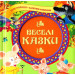 Веселі казки
