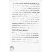 Маляка і Крококовть. Книга 5 Маляка і Крококовть. Книга 5