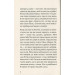 Ой лише, або Як приборкати батьків Книга 3 Ой лише, або Як приборкати батьків Книга 3