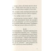 Ой лише, або Як приборкати батьків Книга 3 Ой лише, або Як приборкати батьків Книга 3