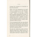 Ой лише, або Як приборкати батьків Книга 3 Ой лише, або Як приборкати батьків Книга 3