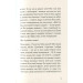 Ой лише, або Як приборкати батьків Книга 3 Ой лише, або Як приборкати батьків Книга 3