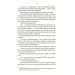 Коефіцієнт поцілунку. Книга 1 Коефіцієнт поцілунку. Книга 1