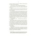 Коефіцієнт поцілунку. Книга 1 Коефіцієнт поцілунку. Книга 1