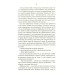 Коефіцієнт поцілунку. Книга 1 Коефіцієнт поцілунку. Книга 1