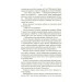 Коефіцієнт поцілунку. Книга 1 Коефіцієнт поцілунку. Книга 1