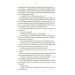 Коефіцієнт поцілунку. Книга 1 Коефіцієнт поцілунку. Книга 1