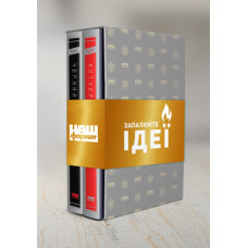 Чорні лебеді