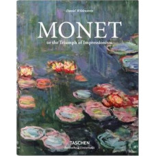 ko-25 Monet (шт.) ko-25 Monet (шт.)